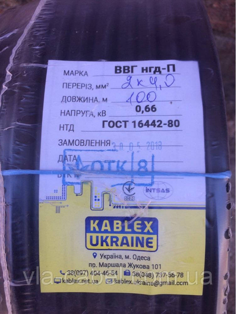 Кабель ВВГ нг-п 2х4 силовий мідний негорючий Одеса Каблекс (повний переріз)