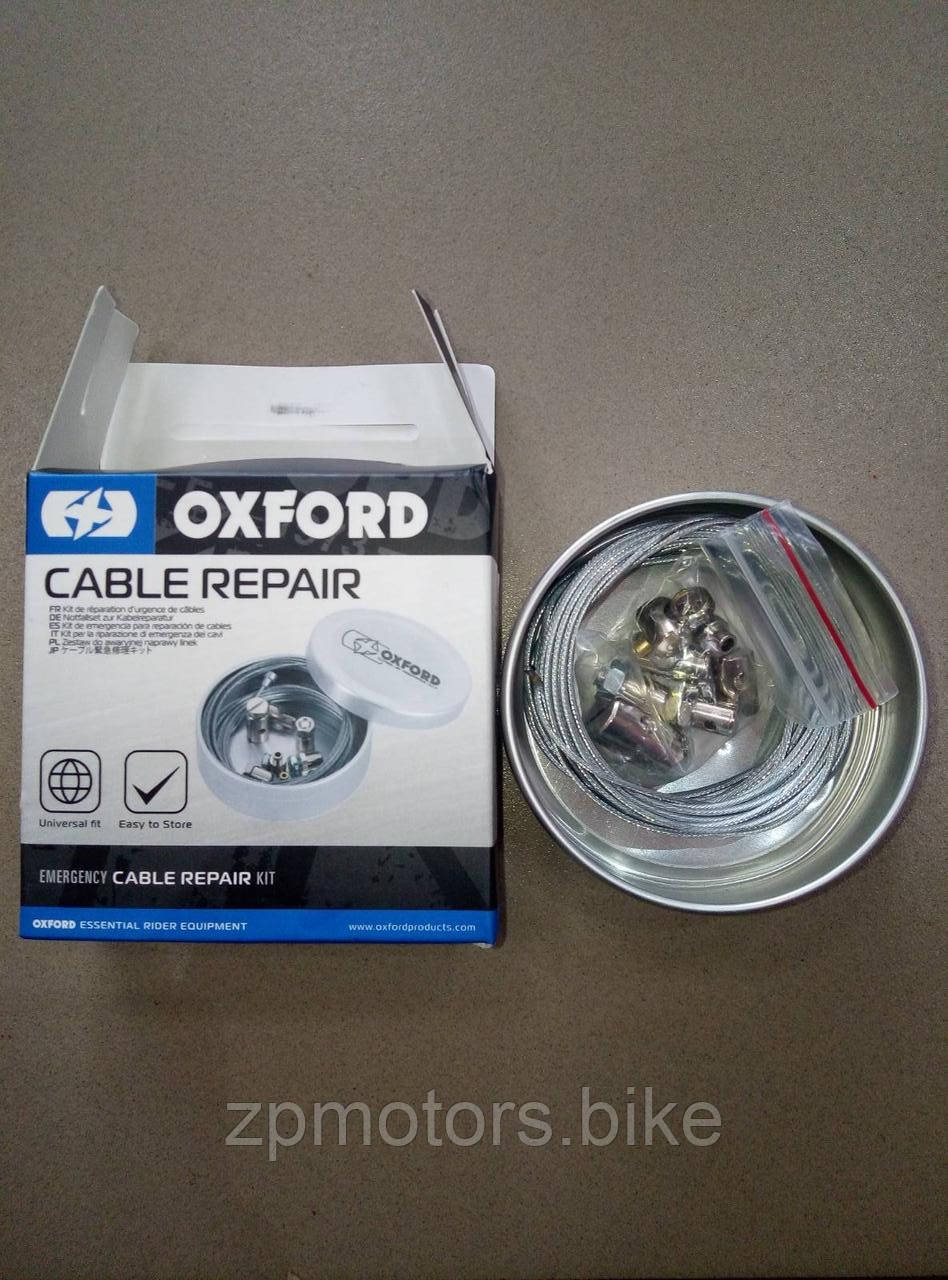 Набір для Ремонту Тросів Oxford Cable Repair Kit — Купить Недорого на