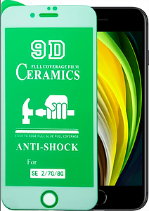Захисне скло Ceramic (гнучке) iPhone 7/8/SE (2020/2022) Біле