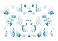 Слайдер дизайн Водный слайдер дизайн для ногтей с яркой печатью на любой фон с белой подложкой водоросли