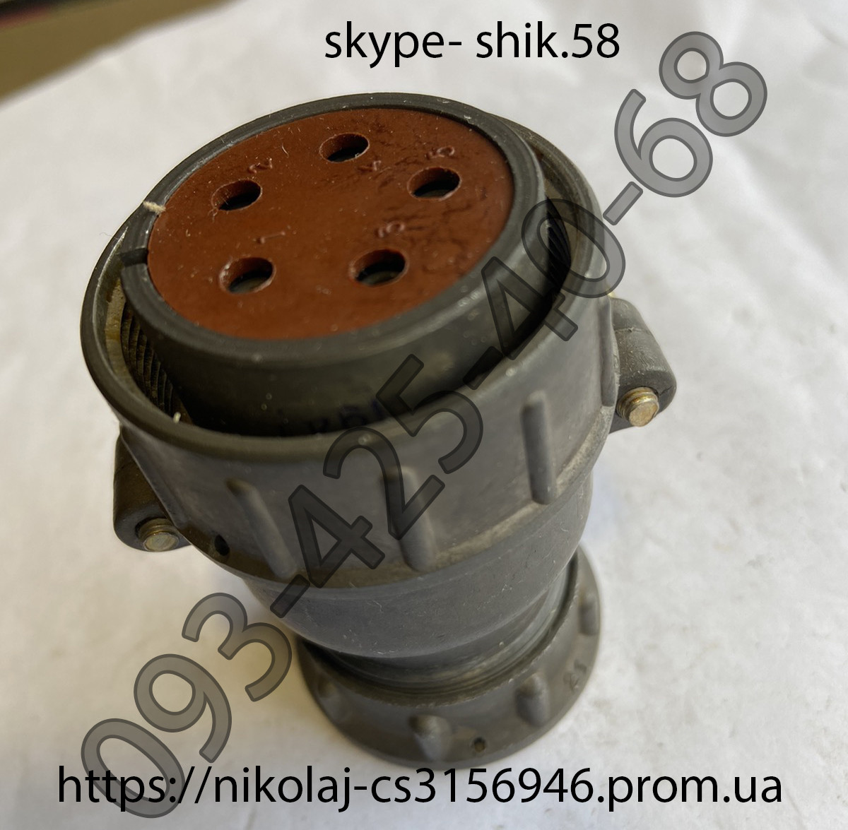 Розетка шр36п5еш11