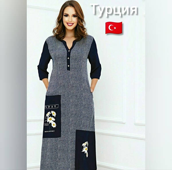 Купить Платье Большого Размера Турция