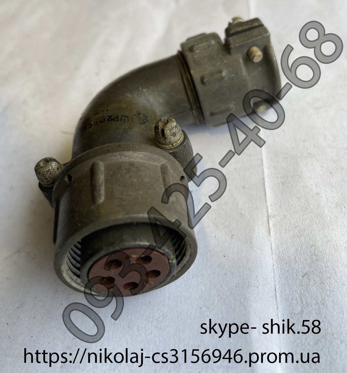 Розетка шр20у5нш10 (7)