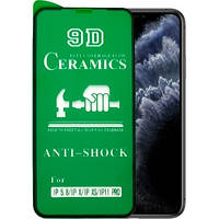 Стекло Ceramic Glass (гибкое) Apple iPhone 11 Pro Черное