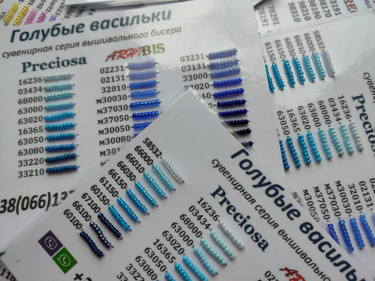 

Сувенирная палитра синих оттенков чешского бисера "Голубые васильки"