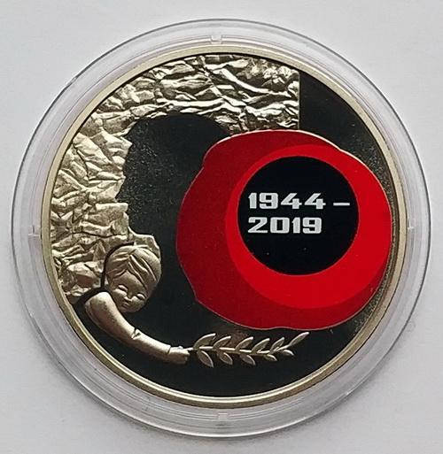 

75 років визволення України 5 грн 2019 р.