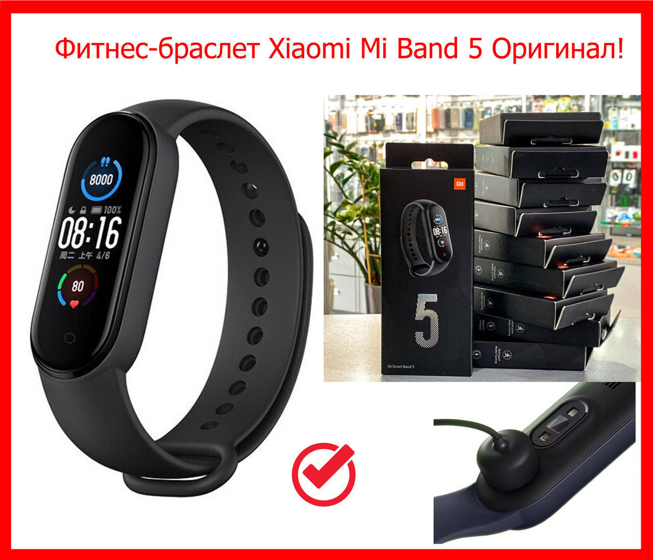 

Фитнес браслет трекер Xiaomi Mi Band 5 ОРИГИНАЛ черный, умные фитнес часы ми бенд 5 с магнитной зарядкой ​​​​​