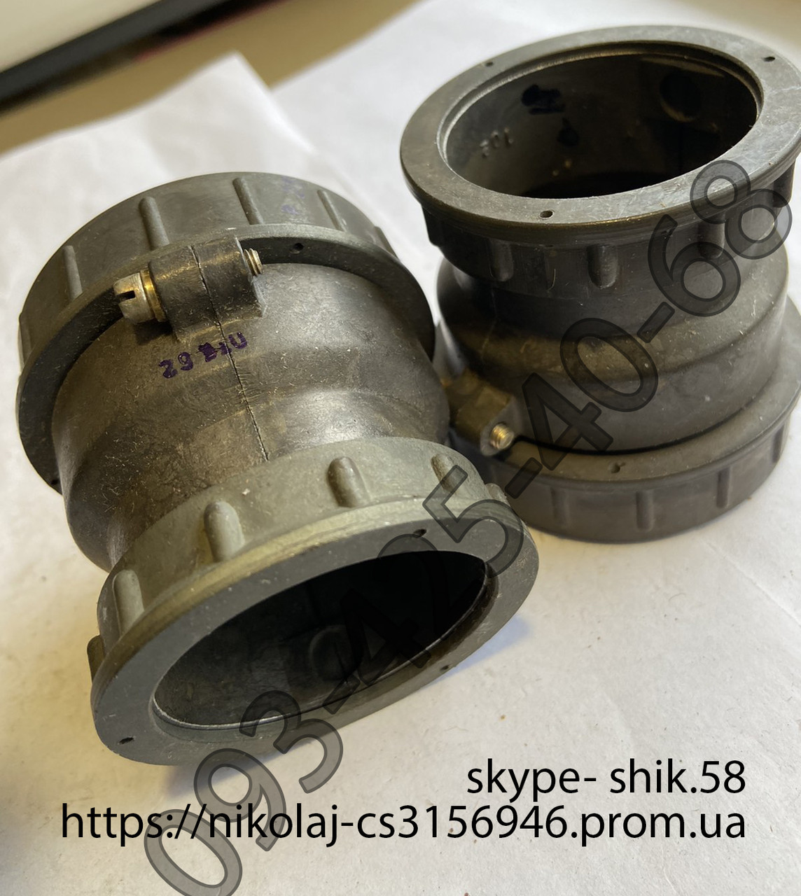 Вилка Сшр55п30эг1