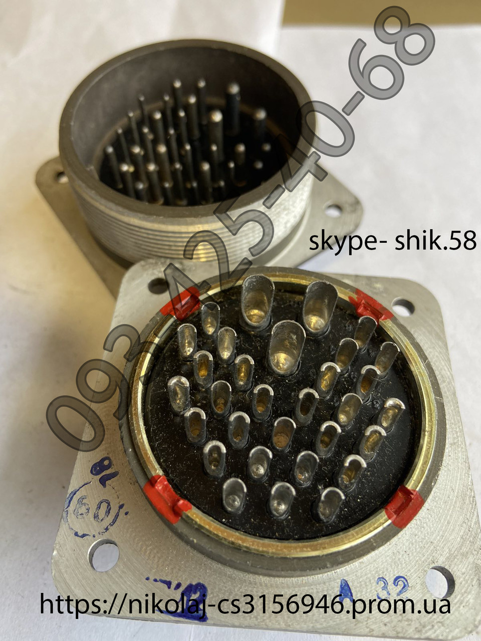 Вилка шрг55п31еш3