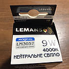 Світлодіодна лампа 9 Вт Е14 G45 4000К LM3057, фото 5