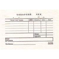 Товарний чек А6 Горизонтальний 100 аркушів (44352)