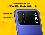 Xiaomi Poco M3 4/64Gb Blue, фото 2