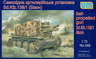 Пластикова модель 1/72 UM 345 німецька самохідна установка Sd.Kfz. 138/1 H Bizon, фото 1