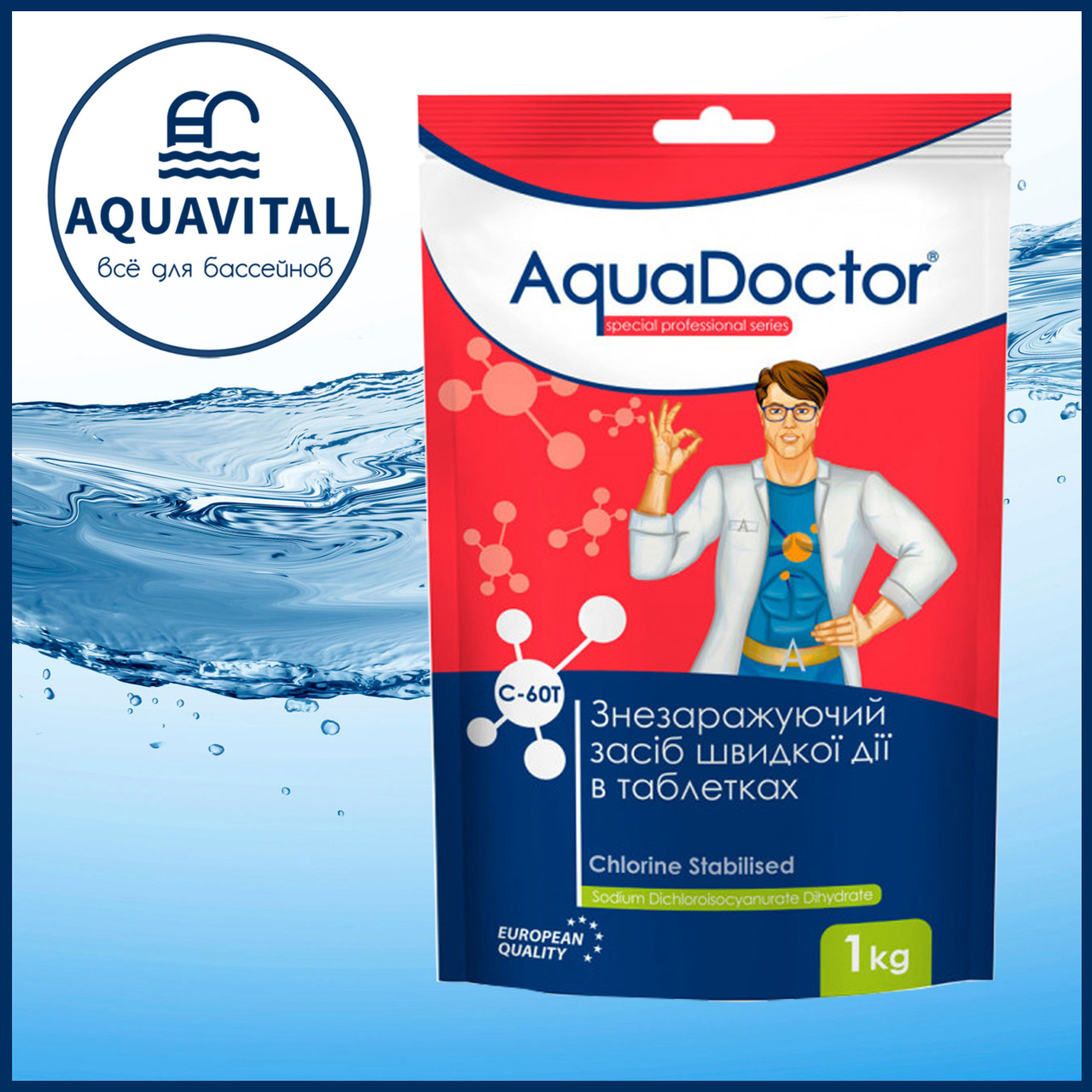 AquaDoctor C-60T | Шок-хлор у таблетках по 20 гр (1 кг)