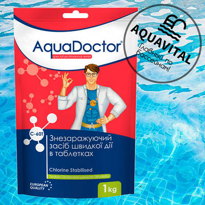Хлор швидкої дії в таблетках, AquaDoctor C-60T (0,9 кг)