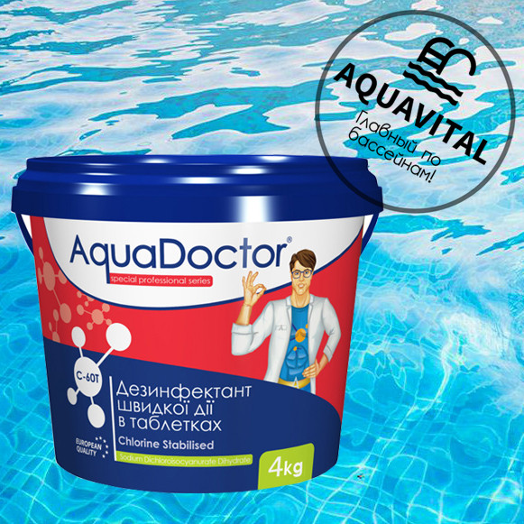 Хлор швидкого дії в таблетках / AquaDoctor C-60T (4 кг)