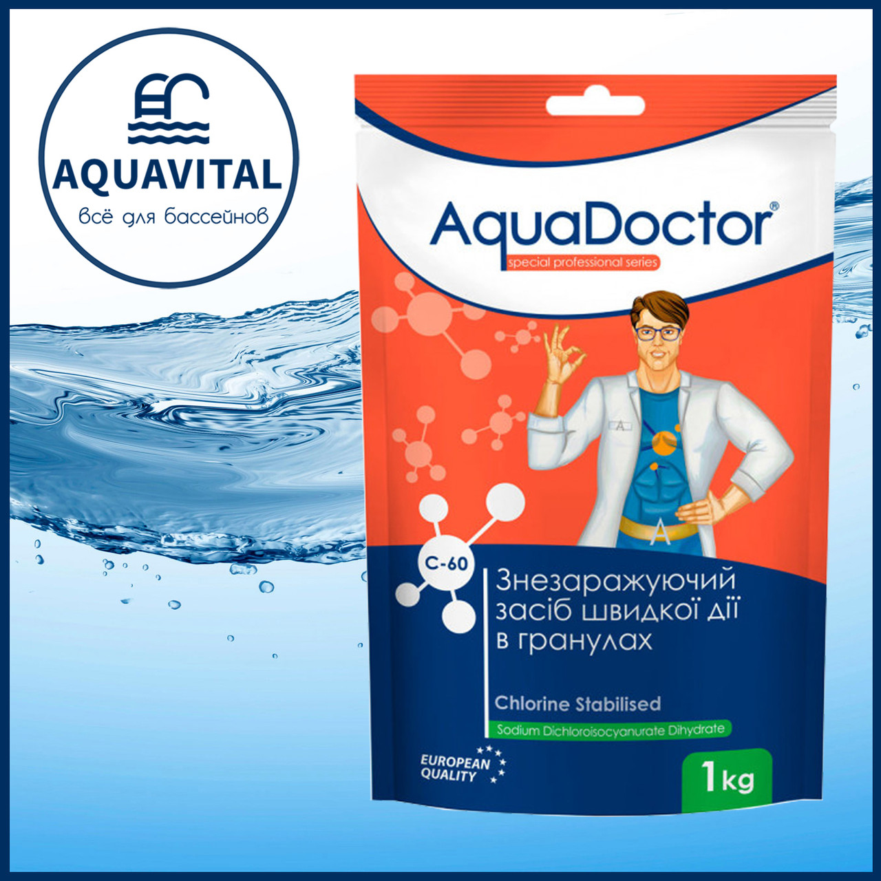 AquaDoctor C-60 | Шок-хлор у гранулах (1 кг)