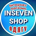 INSEVEN SHOP оптово-роздрібний магазин одягу та взуття, домашнього текстилю
