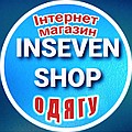 INSEVENSHOP інтернет-магазин одягу та взуття, домашнього текстилю