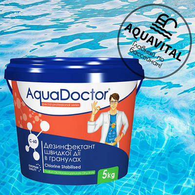 Хлор швидкого дії в гранулах, AquaDoctor C-60 (5 кг)