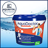 AquaDoctor C-60 | Шок-хлор в гранулах (ведро 5 кг)