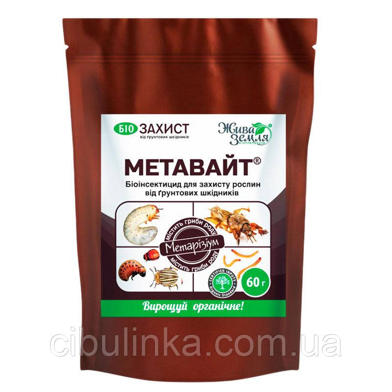 Метавайт (Метаризиум), від травневого жука, БТУ-Центр 60 г, фото 1