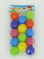 Кульки для Сухого Басейну