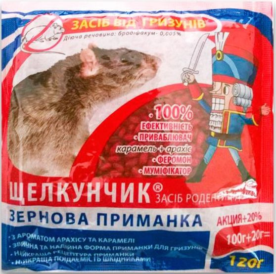 Лускунчик зерно для мишей та щурів, 120г