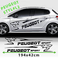 Вінілові наклейки на авто " Peugeot sport " 42х194 см х 2 шт