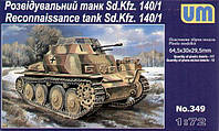 Пластикова модель 1/72 UM 349 німецкий розвідувальний танк Sd.Kfz 140/1