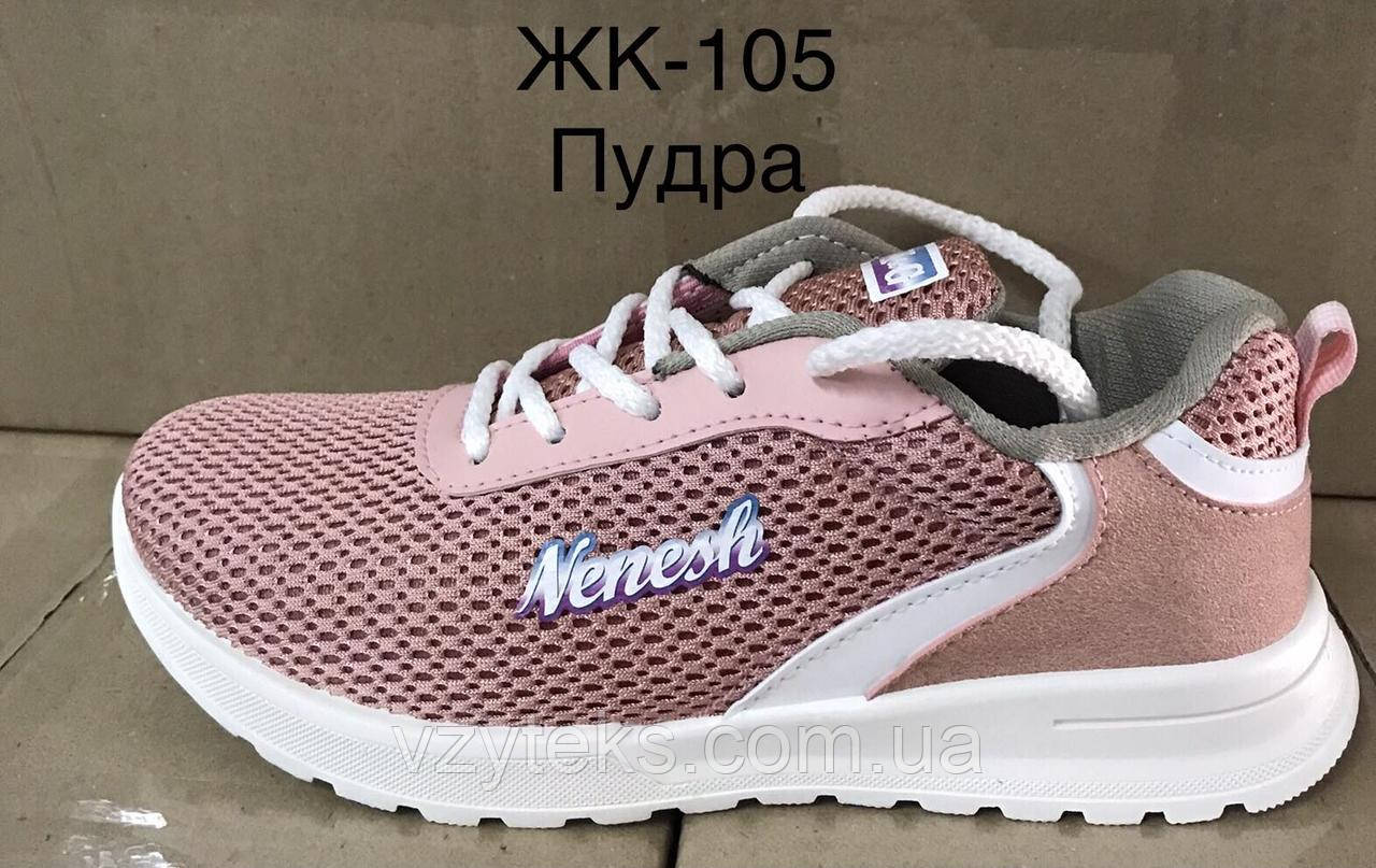 Кросівки жіночі на шнурівці KG