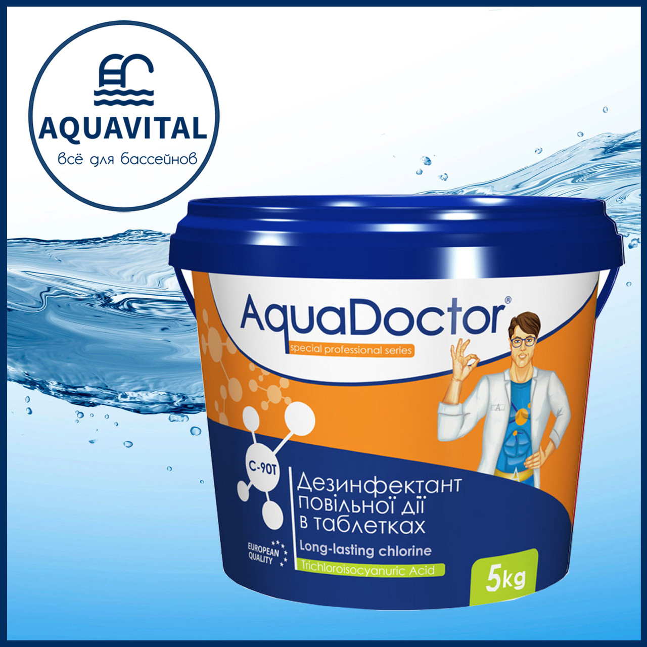 AquaDoctor C-90T | Повільний хлор у таблетках по 200 гр (відро 5 кг)