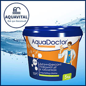 AquaDoctor C-90T | Повільний хлор у таблетках по 200 гр (відро 5 кг)