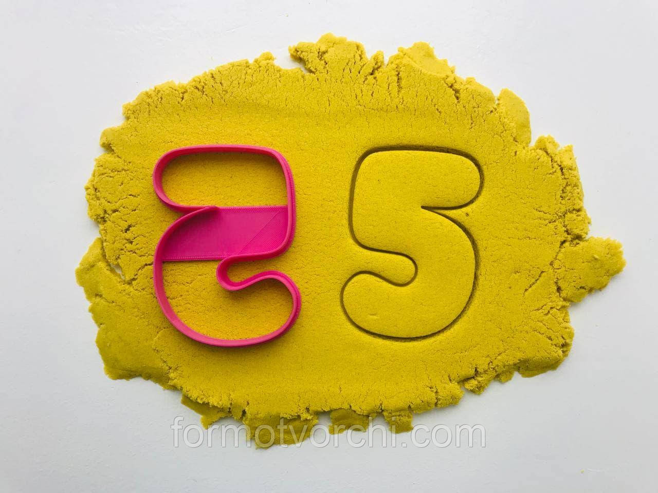 Форми-вирубки для пряників "Пятерка 9"