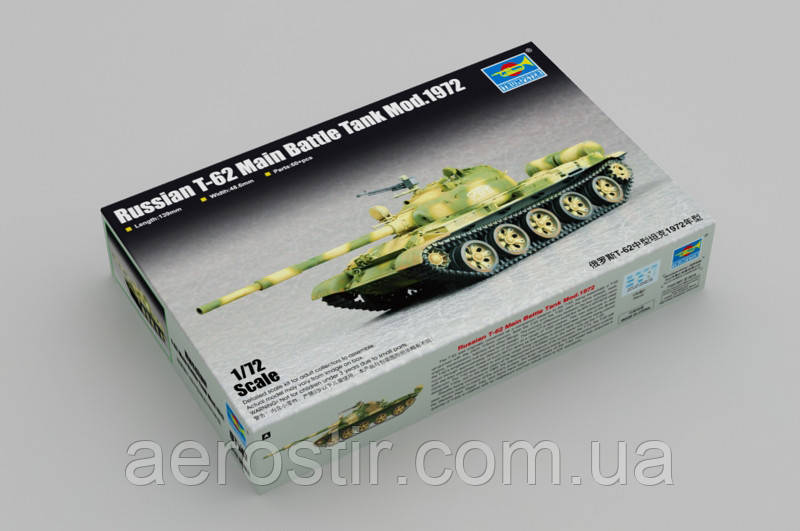 Танк T-62 випуску 1972 року 1/72 Trumpeter 07147, фото 1