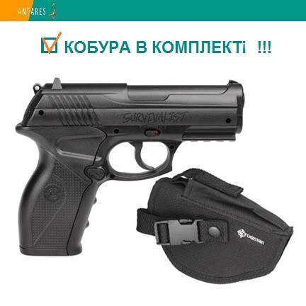 Пневматичний пістолет Crosman Survivalist (40121) з кобурою газобалонний CO2 146 м/с