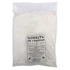 Вапно негашені 2 кг