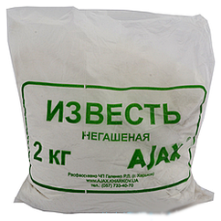 Вапно негашені Ajax 2 кг