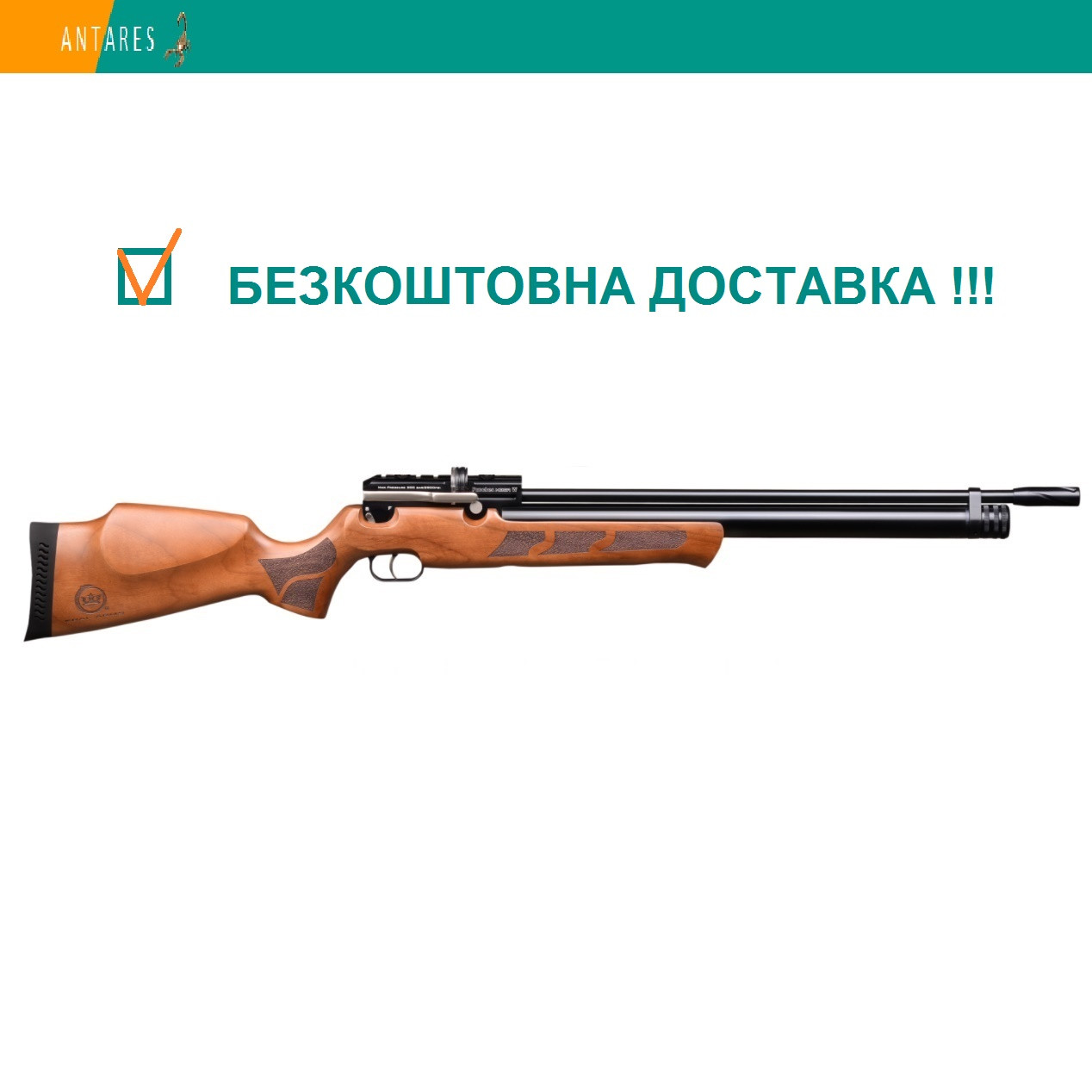 Пневматична гвинтівка Kral Puncher Mega Wood (PMW) попереднє накачування дерево 380 м/с
