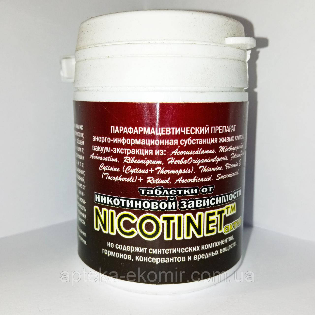 НікотинНемає NicotinNet від нікотинової залежності, фото 1