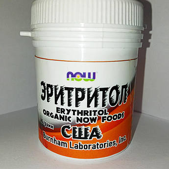 Еритритол 65 грамів