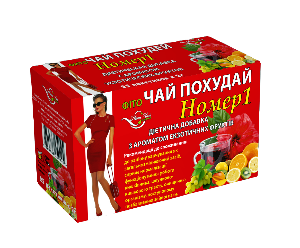 Где Можно Купить Чудо Фрукты Для Похудения