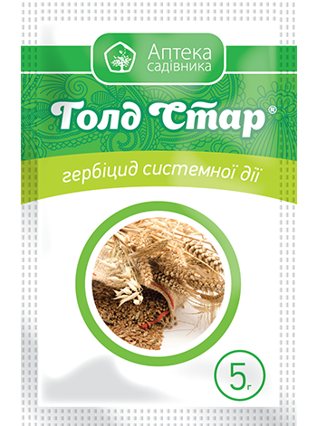 Гербіцид Голд Стар 5г Укравіт