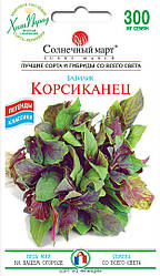 Насіння базиліка Корсиканець 0,3 г ТМ СОНЯЧНИЙ МАРТ