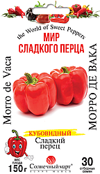 Насіння перцю Морро де Вака 30шт ТМ СОНЯЧНИЙ БЕРЕЗЕНЬ