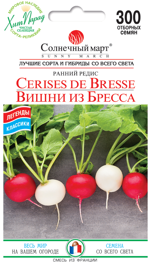 Насіння редиски Вишні з Бреса 300шт ТМ СОНЯЧНИЙ БЕРЕЗЕНЬ