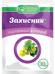 Фунгіцид Захисник 30мл Укравіт