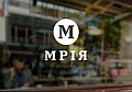 Мрія -  mrija.com.ua