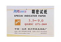 Лакмусовая бумага PH 5,5-9. Определение кислотности слюны