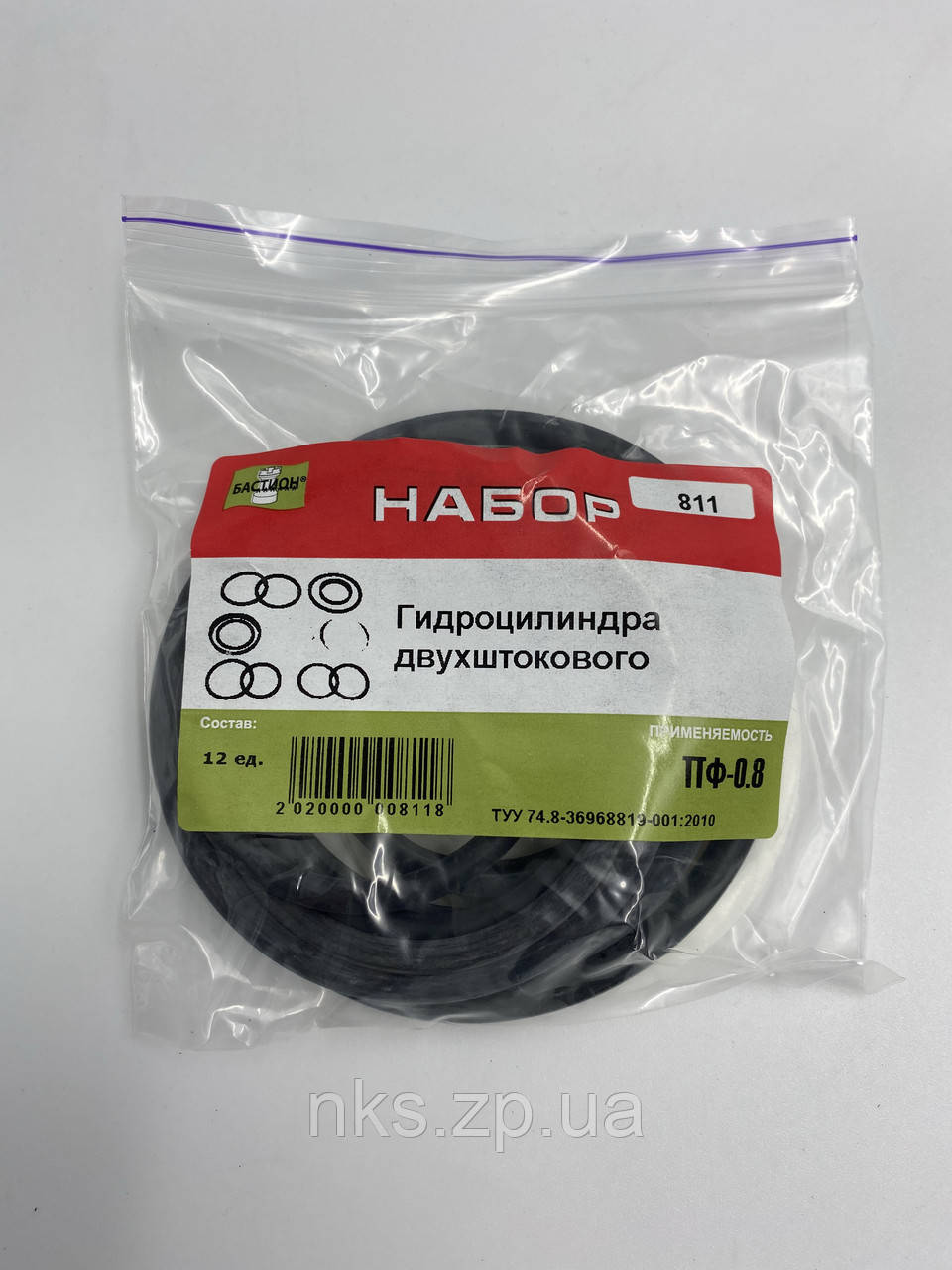 811 р/к Гідроциліндра двоштокового ПФ-0,8